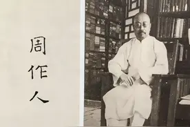 撕裂的家族：鲁迅与弟弟周作人矛盾重重，19岁的亲侄当众饮弹自尽图片