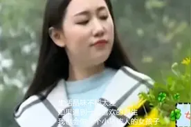 拜金女相亲，一秒钟变脸，参观完别墅主动倒追：我愿意生2个孩子图片