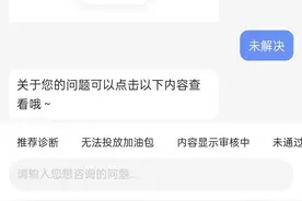 头条文章修改后，显示审核未通过，教你快速把文章“捞”回来图片