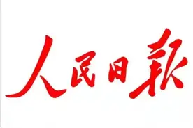 “一个强大的现代文明国家”图片
