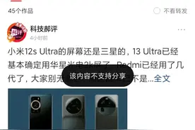 一篇文章说清楚头条“限流”那些事儿图片