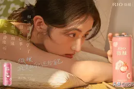 「RIO文案」微醺就是把自己还给自己图片