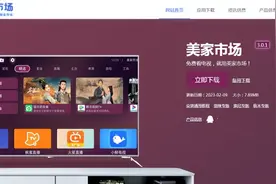 坚果投影仪怎么看电视？这个方法让你不花钱就能看电视追剧图片