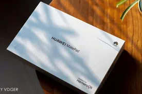 把教育放在首位！新款HUAWEI MatePad，值不值得入手？图片