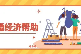 离婚了，我经济困难，可以要求对方进行经济帮助吗？图片