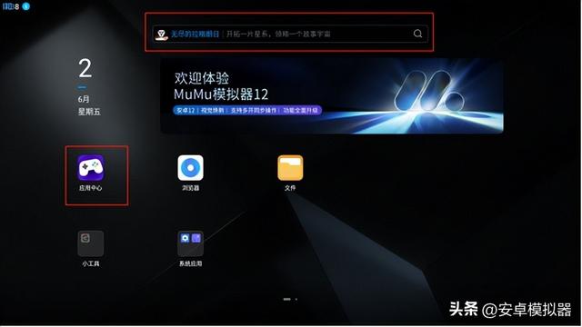 王者荣耀星之破晓什么时候公测？有PC电脑版吗？教你如何下载安装