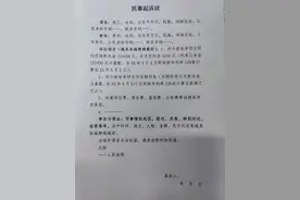 到法院起诉需要准备哪些材料？图片