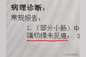 癌症治疗患者家属要有一定的心理承受能力，我体会了经历和过程！图片