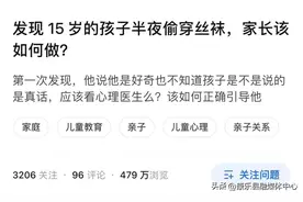 父母离婚后，他开始“目中无人”玩小鸡鸡图片