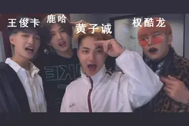 出道2分钟就被城管解散，这个山寨男团才是土味顶流图片