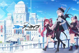 碧蓝档案日服最新版下载+游戏攻略图片