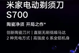 前年，家里小米电视坏了，我爸自己琢磨着打了小米售后...图片