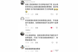 绿源液冷电机，一部车骑十年？评论区骂声一片！图片