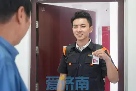 事关千家万户燃气安全！快来爱济南预约免费换管！图片