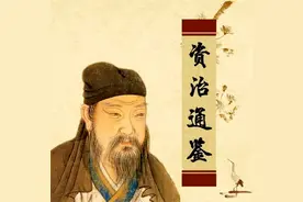 《资治通鉴》赏析 | 老母健在之时，刺客聂政不敢为别人去献身图片