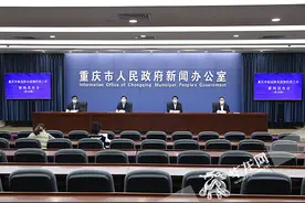 疫情期间 重庆参保单位及职工可享受这些失业保险政策及待遇图片