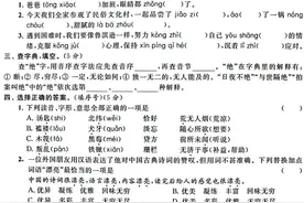 六年级下册第1、2单元测试卷及答案（2022年3月）图片