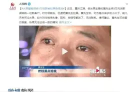 微信错转30000元给对方，想追回钱，却遭对方拉黑，该怎么办？图片