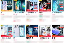 厂商提供的免费贴膜服务到底怎么样，我跑线下试了试图片