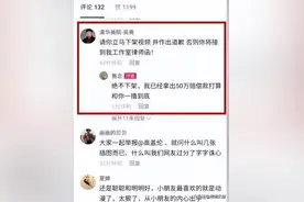 工作室律师函，吴勇图片