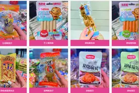 零食加盟骗局，坑骗血汗钱，已经有上百人被骗，还在上升中！图片