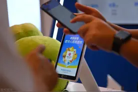 数字人民币APP重磅更新 增加专属头像和现金红包功能图片