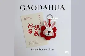 钩针图解：花花兔挂件图片
