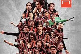 意甲“七姐妹”篇之四 90年代的意甲王者 红黑军团AC米兰图片