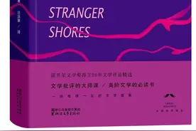 康子兴：鲁滨逊的精神史图片