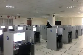 这项考试收费标准，山东重新明确！图片