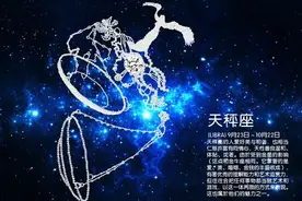 天秤座哪个属相的命最好，运气最佳图片