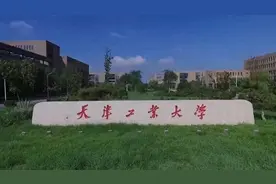 天津工业大学环境艺术设计（公共艺术）考研-如何上岸图片