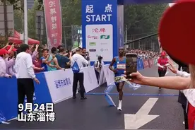 2023淄博马拉松男子“全马”第一名冲线图片