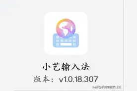 华为小艺输入法新版本来了！新功能可以提高输入效率，你升级了吗图片