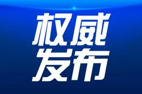 泰安市残联惠残政策“金十条”图片