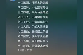 果然印度食物就是这样，看着很脏，其实一点也不干净，评论区笑死图片