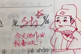 年轻女教师批卷方式走红，学生看到爱不释手，校长直夸工作真用心图片