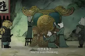 中国奇谭：浪浪山小猪妖效忠的大王，让西游世界所有妖王自惭形秽图片