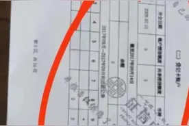 央行征信报告系统怎么会成为中国银行鱼肉客户的工具！图片