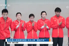 神仙打架!全红婵207C水花消失术斩获3满分,碾压张家齐陈芋汐夺冠图片