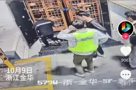 金华惊魂 男子遭货车尾板夹身，知情人揭秘背后真相图片