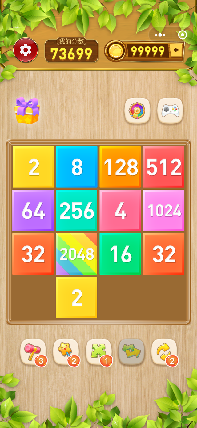 手机2048攻略（2048基础玩法攻略）