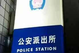 又是一年公考时，公安和监狱哪个好？过来人谈谈感受图片