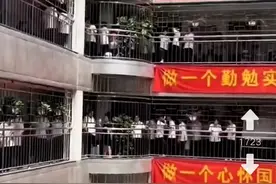 衡水二中监狱式管理火了！密密麻麻的不锈钢围栏，以免学生跳楼！图片