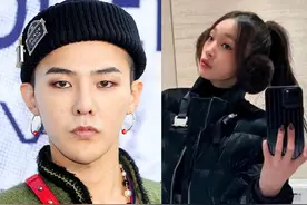 权志龙恋情疑曝光！恋上小14岁总裁孙女，对方家族资产408亿图片