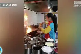 无锡十岁姑娘会做五六十道家常菜 厨师爹不让玩手机：学炒菜不好吗？图片
