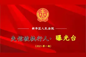 河北2市实名曝光17人图片