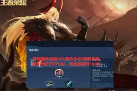 王者荣耀：S26赛季需知的7点新变化，暗信必然崛起，守约会加强图片