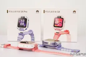 离线定位黑科技带来全方位守护，华为儿童手表5X Pro评测图片