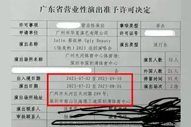 蔡依林重返内地捞金，坚决避谈立场问题，经纪人态度也十分嚣张图片